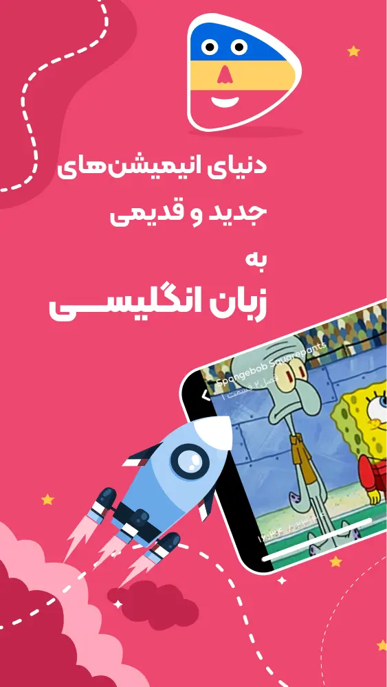 儿童通过卡通学习语言