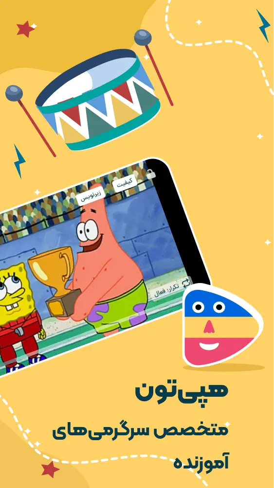 儿童通过卡通学习语言